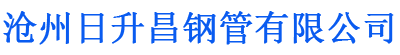 呼伦贝尔排水管,呼伦贝尔桥梁排水管,呼伦贝尔铸铁排水管,呼伦贝尔排水管厂家